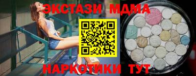круглые Бузулук