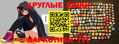 соль ск Абакан