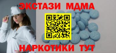 ГАЛЛЮЦИНОГЕННЫЕ ГРИБЫ Будённовск