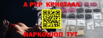 гашик Гагарин