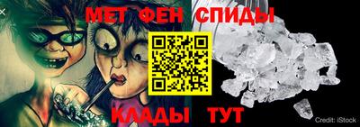 метамфетамин Бугуруслан