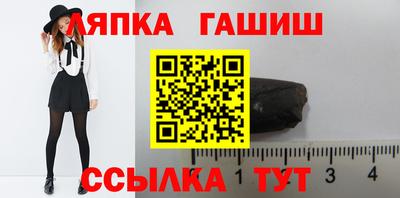 метамфетамин Бугуруслан