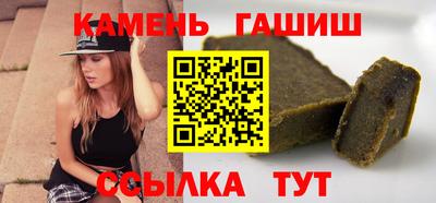 метамфетамин Бугуруслан