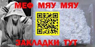 метамфетамин Бугуруслан