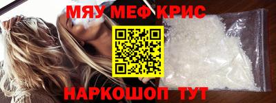 метамфетамин Бугуруслан