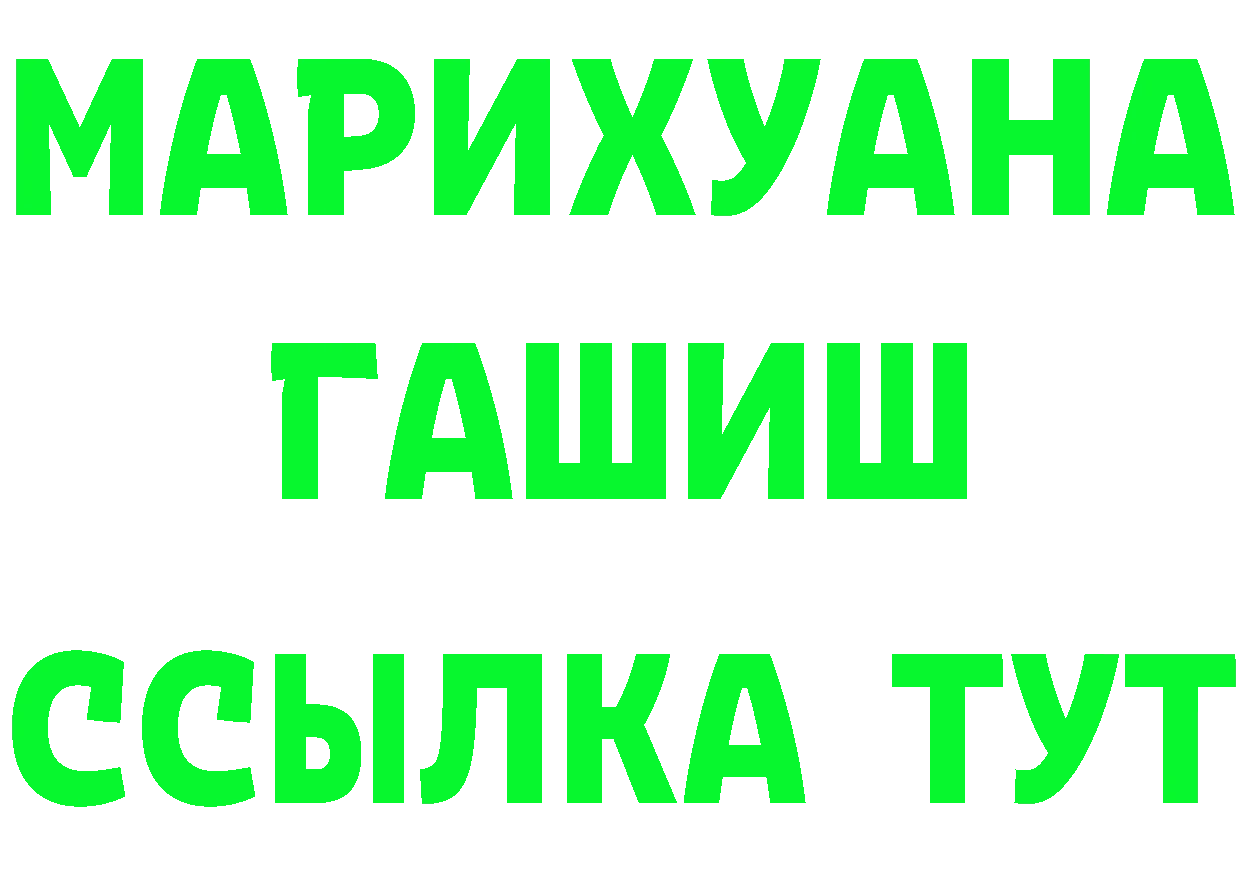 Cannafood марихуана вход нарко площадка кракен Нягань