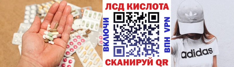 LSD-25 экстази кислота  OMG зеркало  Нягань 