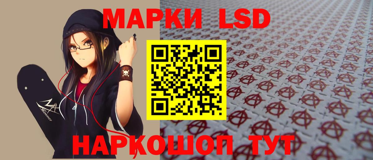 ЛСД экстази кислота  Вход с VPN  Нягань  LSD-25 экстази ecstasy 
