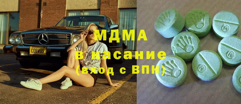 МДМА Molly  цены   Нягань 