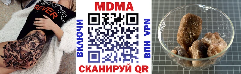 ссылка на мегу онион Нягань MDMA crystal