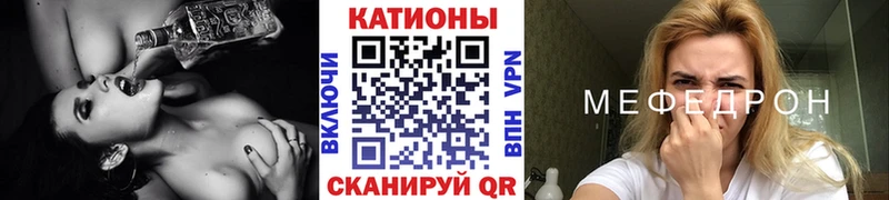 мега как войти  Нягань  МЕФ мука 