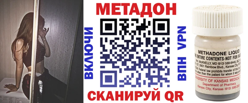 МЕТАДОН VHQ  Нягань 