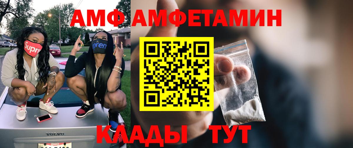 Метамфетамин винт  Метамфетамин  Метамфетамин винт  Нягань 