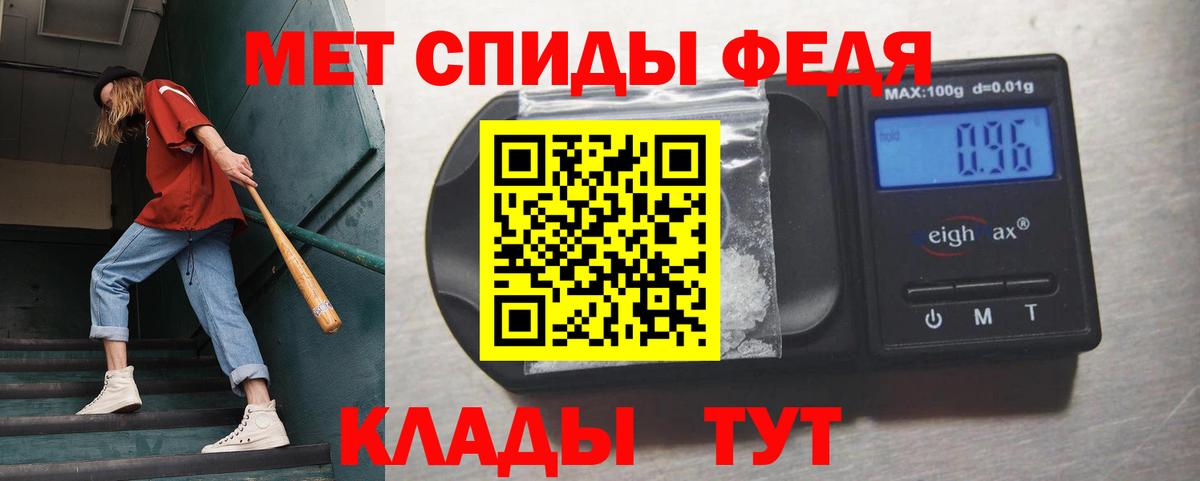 Первитин винт Нягань