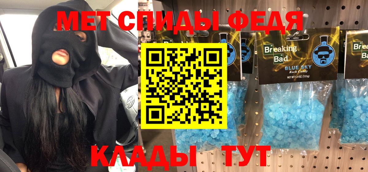 Нягань  МЕТАМФЕТАМИН Methamphetamine  Вход с VPN 