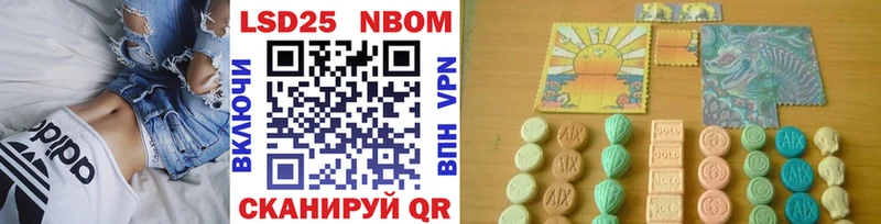 Наркотические марки 1,5мг  купить закладку  мега ссылки  Нягань 
