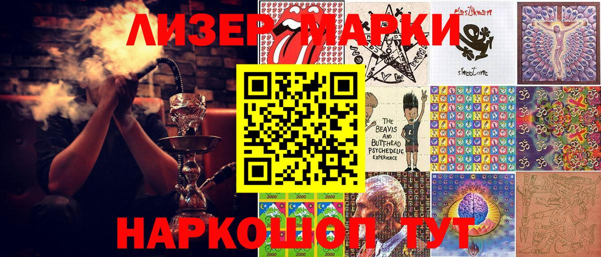 Марки 25I-NBOMe 1,5мг  Марки 25I-NBOMe 1,5мг  Нягань  Вход с VPN 