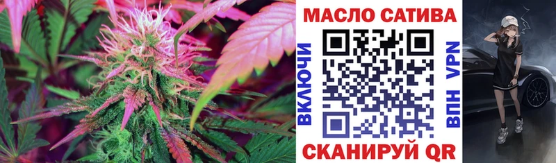 Дистиллят ТГК THC oil  как найти закладки  Нягань 