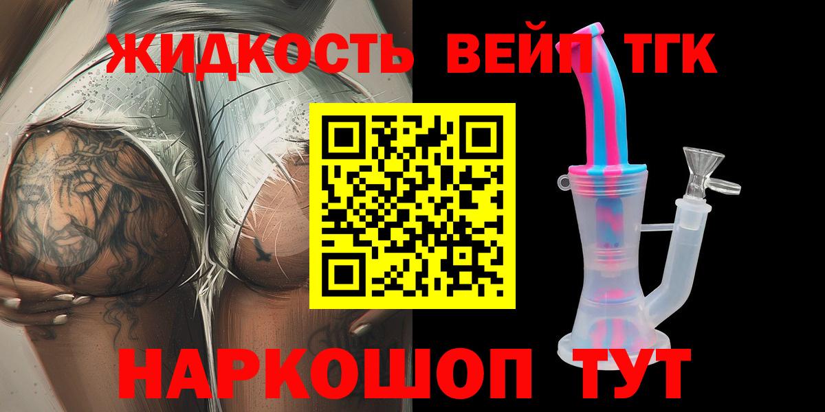 Дистиллят ТГК концентрат  что такое   ТГК гашишное масло  Нягань  Вход с VPN 