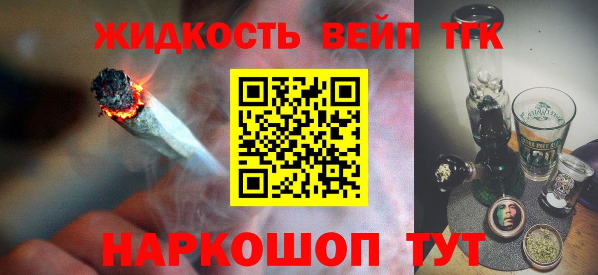 ТГК концентрат Нягань