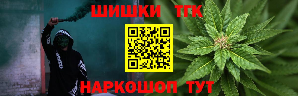 МАРИХУАНА планчик  Бошки марихуана ГИДРОПОН  Бошки Шишки ГИДРОПОН  Нягань 