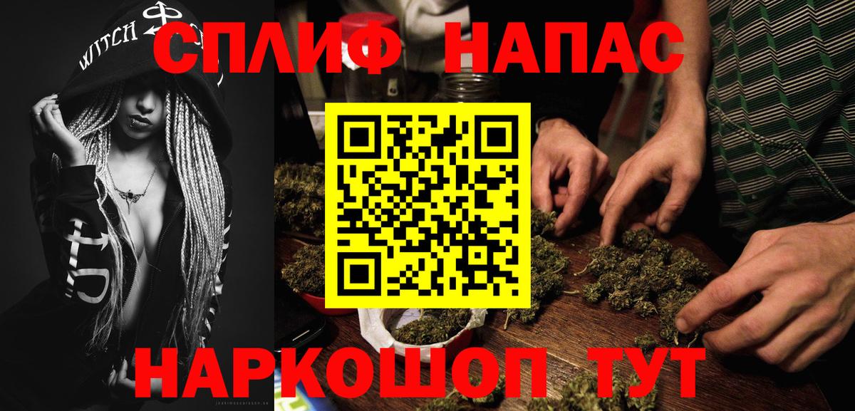 Марихуана гибрид  МАРИХУАНА AK-47  Вход с VPN  Нягань 